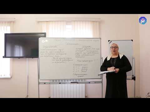 Видео: Урок №38. Экономика и экономическая наука