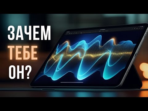Видео: Стоит ли брать IPad Air 2 в 2025?