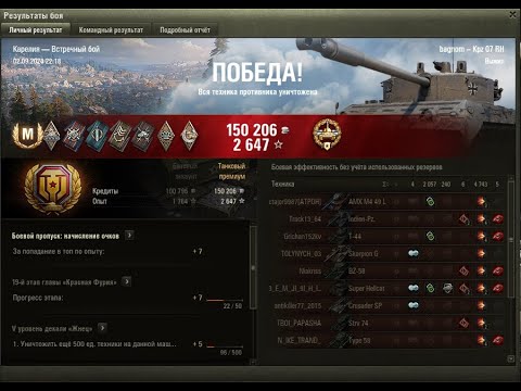 Видео: Kpz 07 RH, Мастер, Карелия