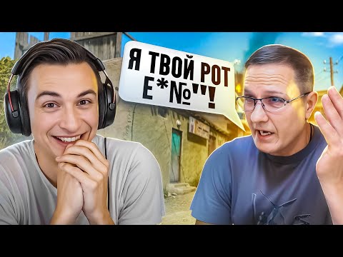 Видео: ДАВЛЯК +1000%! ДОВЕЛИ ДЕДА до ИСТЕРИКИ на КВ в Warface!