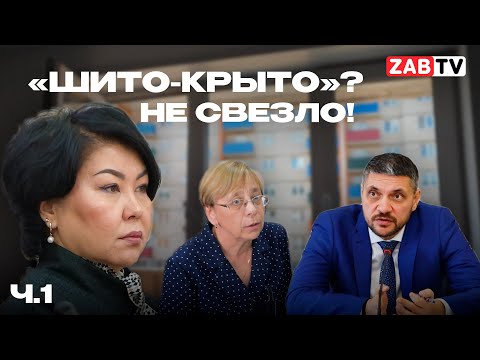 Видео: От КСП не утаишь. Выявлены нарушения в обеспечении жильем детей-сирот