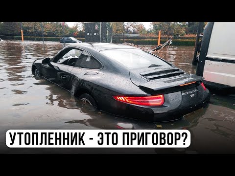 Видео: Стоит ли покупать утопленный автомобиль в США? Главная ошибка