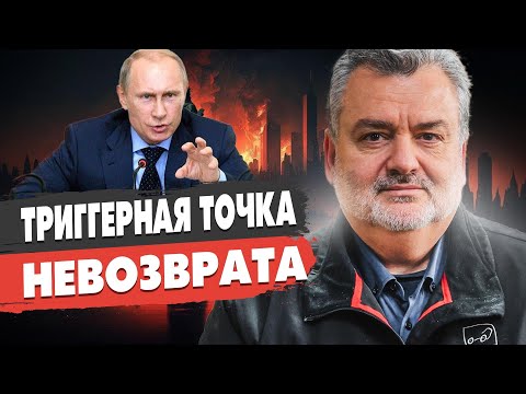 Видео: ВСЁ РЕЗКО ИЗМЕНИТСЯ ПОСЛЕ 05.11.2024! ПАСКОВ: ТРИГГЕРНАЯ ТОЧКА НЕВОЗВРАТА