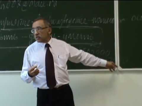 Видео: А.М.Рощин.  Кто ты, менеджер. Вторая лекция.