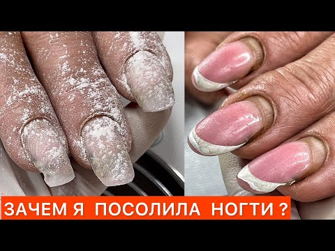 Видео: ВЫЖИВШИЕ СПУСТЯ 1.5МЕСЯЦА😱ЛАВАНДОВЫЙ МАНИКЮР 💜