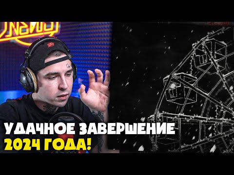 Видео: MZLFF - ЧЁРТОВО КОЛЕСО | Реакция и разбор от RapNews