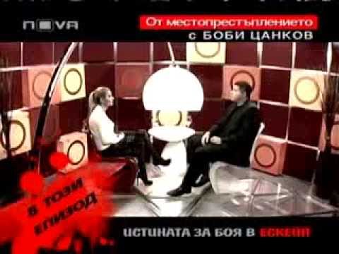 Видео: Предаването Горещо с Венета Райкова -14.11.2009 г. с гости ,покойния вече Боби Цанков Стефка Добрева
