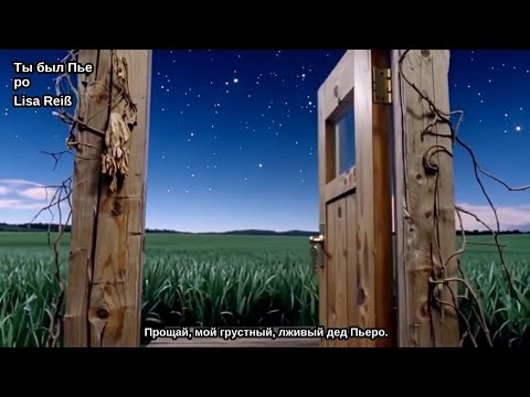 Видео: Ты был Пьеро.( блюз-рок) Lisa Reiß 