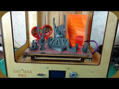 Видео: Первые результаты печати на 3D принтере ZAV MAX PRO.