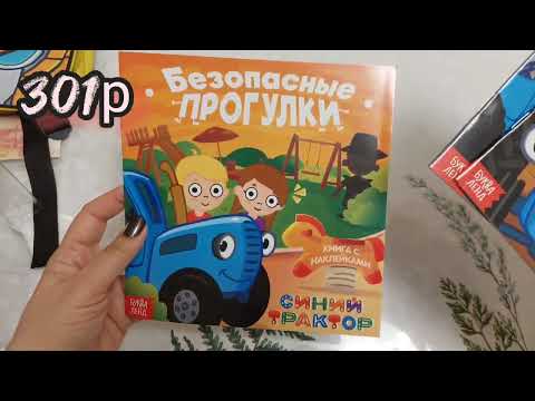 Видео: Покупки Вайлдберриз. 