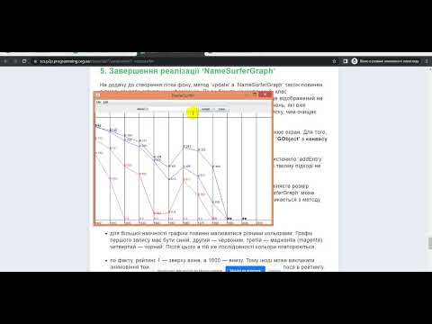 Видео: CS106 - Java. Week 9. Код-рев'ю Олександр Шкамарда