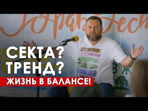 Видео: Поселение родовых поместий РАДОСВЕТ на фестивале в Возрождении.  Всё, что вы хотели знать о переезде