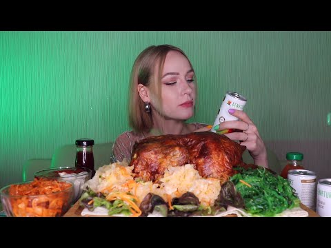 Видео: MUKBANG | Курица, корейские салаты | Chicken, Korean Salads | не ASMR