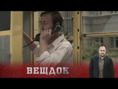 Видео: ЗАГАДОЧНОЕ ДЕЛО НЕИЗВЕСТНОГО ДВОРНИКА. СЫЩИКИ ОБНАРУЖИЛИ ПРИ НЕМ ДОЛЛАРЫ И ИМПОРТНУЮ ОДЕЖДУ...