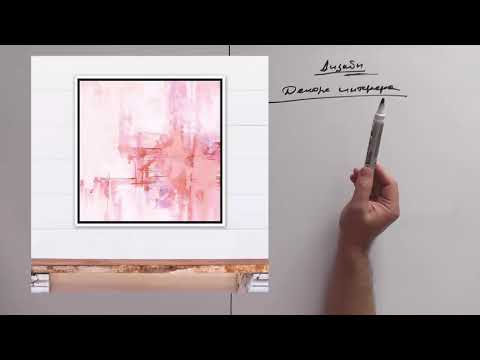 Видео: Почему не покупают ваши картины?  Рассмотрим одну из причин.