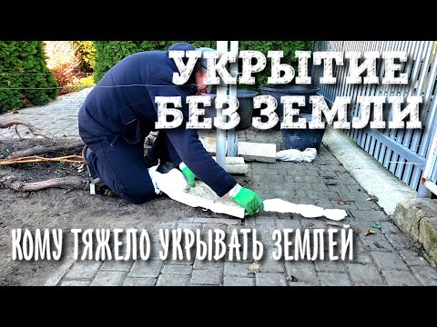 Видео: ОЧЕНЬ ПРОСТОЙ И ЛЕГКИЙ  СПОСОБ УКРЫТИЯ НА ЗИМУ.  УКРЫТИЕ БЕЗ ЗЕМЛИ. РАБОЧИЙ СПОСОБ, ПРОВЕРЕНО!