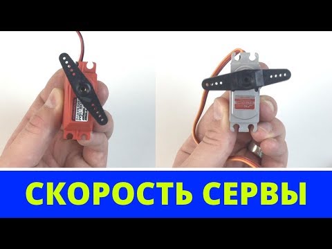 Видео: Сравнение регуляторов Ezrun Max8 и BLX185