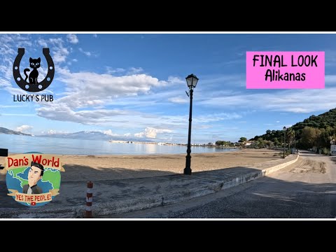 Видео: Последний образ, часть 2 – Аликанас