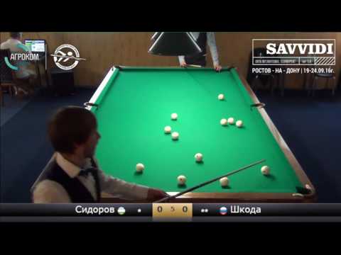 Видео: Полуфинал Savvidi2016 Сидоров Александр  UZB - RUS  Шкода Дмитрий (мл)