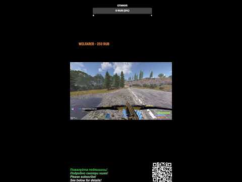 Видео: СТРИМ(stream) #shorts ВЫЖИВАНИЕ в РАСТ #rust #steam #matsola #matsola_youtube #раст