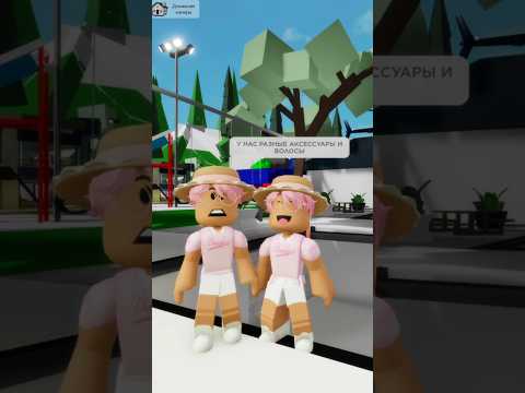 Видео: Мой скин похож на Диназа #roblox #игра #интересное #смешное #роблокс