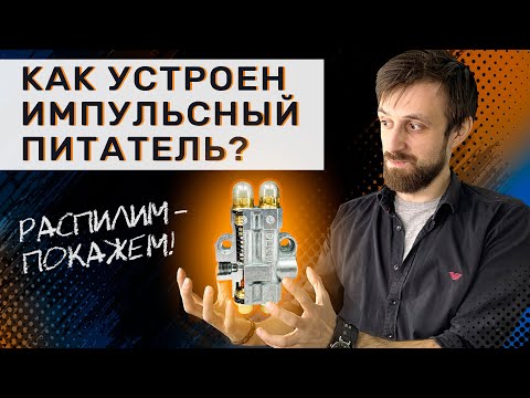 Видео: Смазка станка. Масляный питатель в разрезе | Обзор