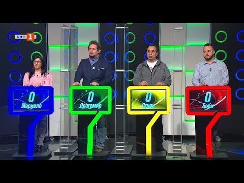 Видео: Последният печели - 29.03.2021 г. по БНТ