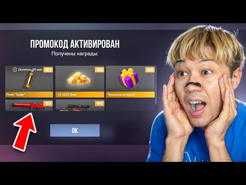 Видео: СОБРАЛ ИНВЕНТАРЬ МЕЧТЫ😱 ПРОКАЧКА АККАУНТА В Standoff 2