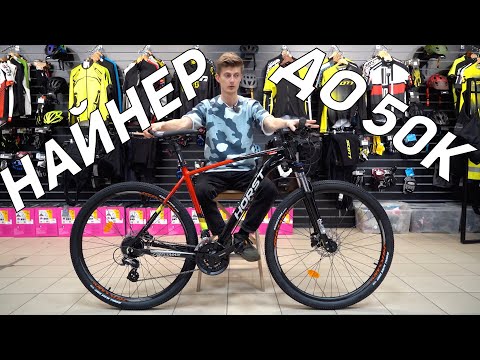 Видео: HORST CROSSMAX 29" - ЛУЧШИЙ ВЕЛОСИПЕД до 50.000 рублей