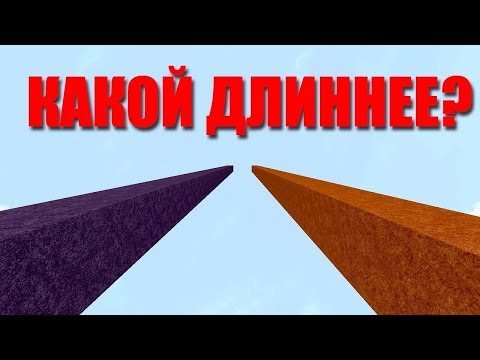 Видео: НЕУЖЕЛИ ТАКОЕ ВОЗМОЖНО?! БИТВА СТОЛБОВ МАЙНКРАФТ