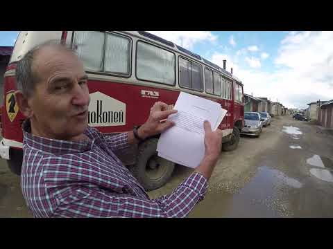 Видео: 18. ПАЗ 3201  ПЕРЕРЕГИСТРАЦИЯ АВТОБУСА В АВТОДОМ