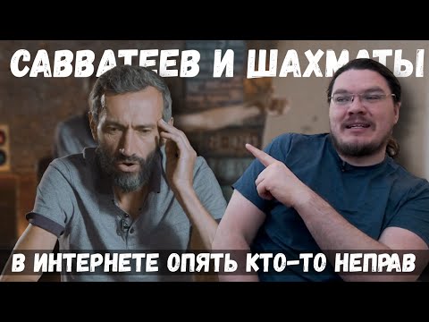 Видео: ✓ Число Шеннона | В интернете опять кто-то неправ #016 | Алексей Савватеев и Борис Трушин