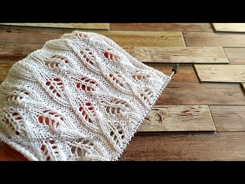 Видео: КОФТОЧКА К ЛЕТУ ПОЛУЧИТСЯ "КОНФЕТКА" - ПРИСМОТРИТЕСЬ К НЕОБЫДЕННОМУ УЗОРУ СПИЦАМИ