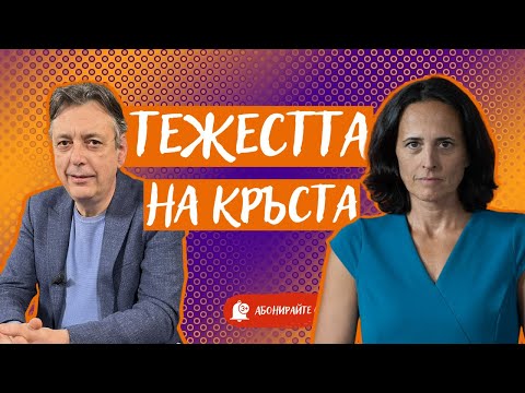 Видео: Избори и в църквата. Новият патриарх, старата ДС и малко Русия