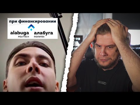 Видео: "АЛАБУГА, ДРОНЫ, ДВЕ ГУБЫ" | "СЧАСТЛИВЫ ГУБАМИ" ПРОДОЛЖАЕТСЯ