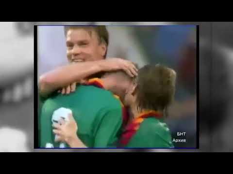 Видео: На този ден: България 3:2 Германия 🇧🇬🇩🇪👏