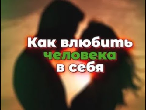 Видео: Пары несчастны именно поэтому! Исправить можно за 20 мин. Про любовь и отношения. Виктор Гордеев