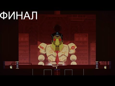 Видео: KLAUS Прохождение #5. Глючный мир, крыша и финал.Все секреты собраны