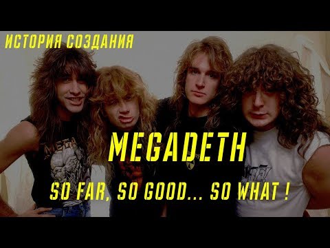 Видео: MEGADETH | SO FAR, SO GOOD... SO WHAT! | ИСТОРИЯ СОЗДАНИЯ