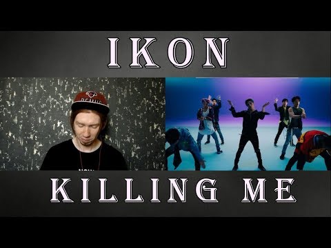Видео: Реакция на K-POP | iKON - KILLING ME