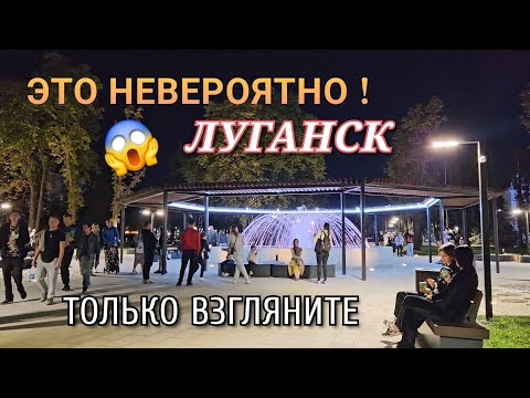 Видео: ЛЮДИ РАДУЮТСЯ ПЕРЕМЕНАМ К ЛУЧШЕМУ - ГОРОД ЖИВЁТ