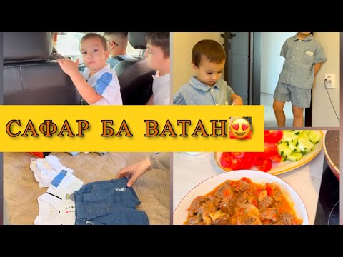 Видео: СУМКА ЧАМКУНИ😍ЗАКАЗИ КАЛОН АЗ ВБ😳ХАЙР ГАРИБИ 👋