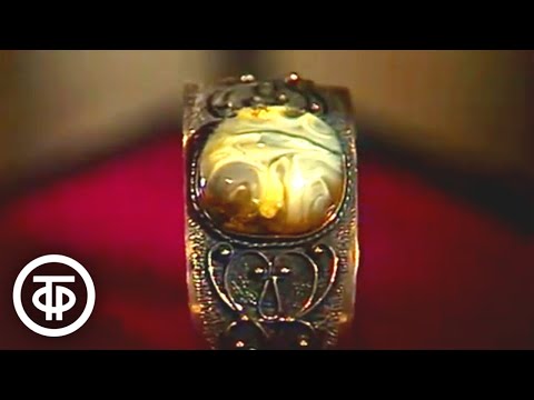Видео: Какого цвета янтарь. Калининградский музей янтаря (1980)