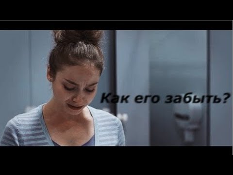 Видео: sad multifandomIIЗасыпать с мыслями о нём