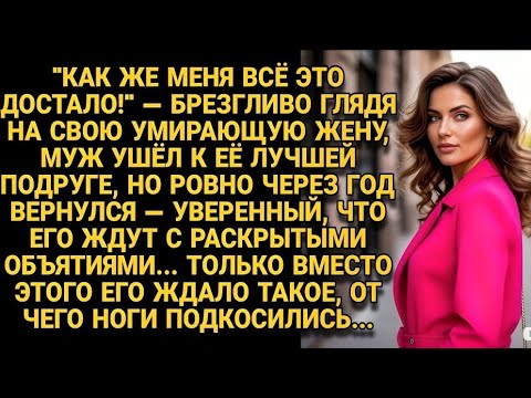 Видео: Сюрприз, который изменил его жизнь навсегда