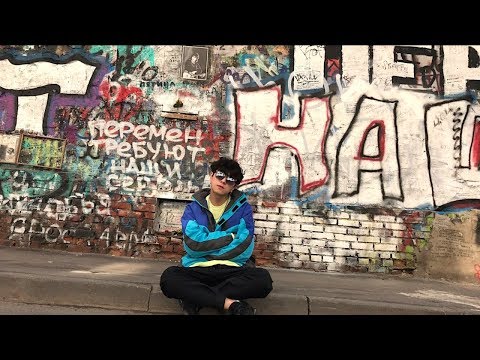 Видео: MOSCOW RUSSIA VLOG / Arbat Street / стена Виктора Цоя