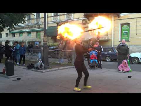 Видео: Фаер-шоу на Невском .Санкт-Петербург.(10.09.22)#фаершоу#фокусы