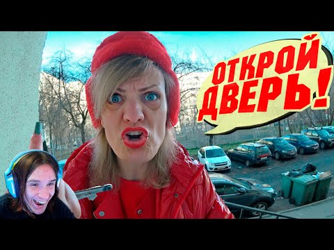 Видео: УМНЫЙ ДОМОФОН СНОВА НЕ ПУСКАЕТ ДОМОЙ ⛔ / Реакция на Борямбу