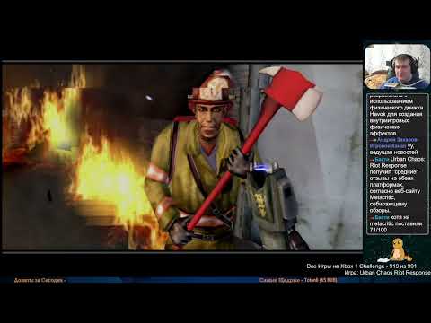 Видео: Все Игры на Xbox Челлендж #919 🏆 — Urban Chaos Riot Response