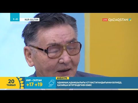 Видео: ТІЛЕКТЕС МЕЙРАМОВ ӘЙЕЛІН ҚЫЗҒАНАДЫ МА? СҰХБАТ